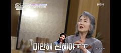 "중학생 박신혜 30대 때려"…이휘향, 악랄한 따귀신 비화