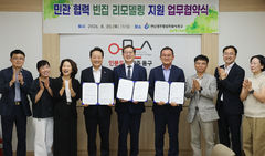 '청년 채우고 주민공간 꾸리고'…전남광주 동구 '빈집 정책' 눈길