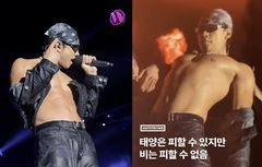 "태양은 피할 수 있지만 비는 피할 수 없음"