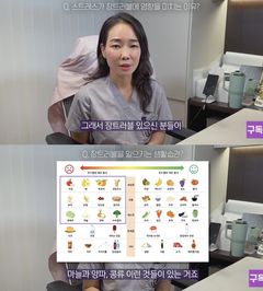 "장트러블, 음식만 문제가 아니다"…스트레스가 장 건강에 미치는 영향