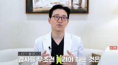 "나이 들었다고 검진 늘릴 필요 없어"…60대 이후 꼭 챙겨야 할 검사는