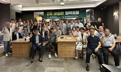 "용수·전력·부지 강점…반도체 팹 서남권 발전 기회로"