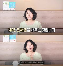 "얼굴·머리 땀 심하다면"… 물만 마시지 말고 '이것' 챙겨야
