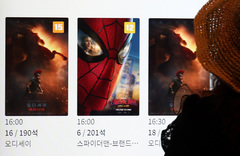 700만 관객 돌파 앞둔 오디세이와 800만 돌파한 스파이더맨