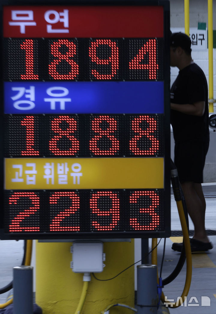 주유소 기름값 14주째 하락, 휘발유·경유 1천800원대