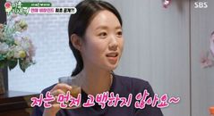 지예은 "연인 바타, 술·담배 끊고 요리까지 배워"