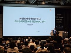 아이에이, 'OCP 코리아 테크 데이' 참가…AI용 MDC 표준화 논의