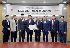 5년 새 4배 늘어난 병원 해킹…SK쉴더스, 24시간 감시 나선다