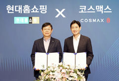 현대홈쇼핑, 코스맥스 손잡고 '코아시스' 전용 화장품 키운다