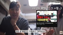김승현 가족, 채널 수입 1000만원→100만원 급감 고백