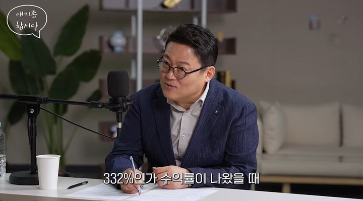 "동창이 주식 대박 났을 때 조급한 이유"…투자심리학자의 포모 극복법