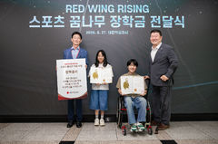 대한적십자사, 장애인스포츠 유망주 11명에 장학금 전달