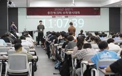 "목표 만드는 출발점"…웅진씽크빅 수학경시대회