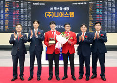 "청약 흥행했는데…" 니어스랩, 코스닥 상장 첫날 12% 급락