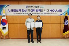 부영그룹 창신대, 디노코어와 산학협력…AI 실무인재 양성