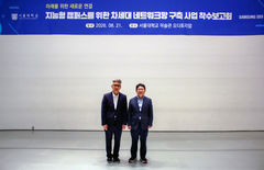 5만명 쓰는 서울대 캠퍼스망 확 바뀐다…삼성SDS, 800Gbps 인프라 수주
