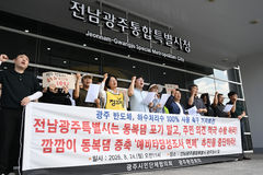 전남광주 시민사회 "반도체 용수, 하수처리수 100% 재이용하라"
