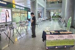 '다양한 가족·돌봄의 가치'…전북서 인구 페스티벌 수상작 전시