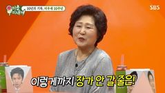 김희철 母, '미우새' 10주년에 한숨…"이렇게 장가 안 갈 줄 몰라"