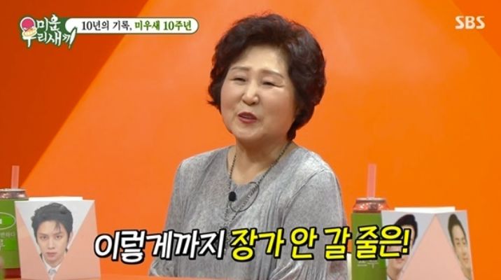 김희철 母, '미우새' 10주년에 한숨…"이렇게 장가 안 갈 줄 몰라"
