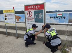 부안해경, 구시포항 방파제에 스마트 시스템…"사고 0건"