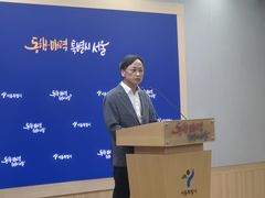 서울시 "구역지정 권한 자치구 이양, 난개발·투기 초래"(종합)