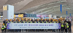 인천공항 여객터미널 특별 안전점검…위험·불편·장애 개선