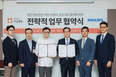 "필립스 우수협력 병원 됐다"…공공의료 대변신