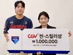 '회오리 감자' 롯데 손성빈, 7월 월간 씬-스틸러상 수상
