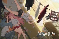'블루 아카이브' 신화 잇는다…넥슨게임즈, 신작 '파레이돌리아' 첫선