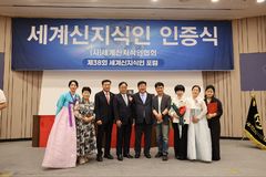 전남광주 혁신가들 '2026 세계신지식인 포럼'서 대거 수상 