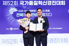 국가품질혁신경진대회, 전북서 개막…AI 생산공정 개선 등 공유
