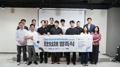 대기업과 손잡은 부산창투원…민간판로개척 협의체 떳다