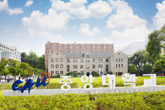 [2027 수시]중앙대, 학종·논술 유형 신설…중복지원 허용 폭 넓혀