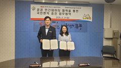 도공 서울경기본부-삼성카드, 휴빅스 데이터 활용 추진