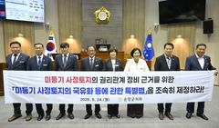 순창군의회 제305회 임시회 개회…주요사업장 현장 점검