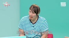 최홍만 "첫 연애와 가장 오래 만난 연인 모두 승무원"