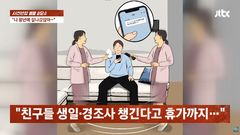 자상하지만 친구 일엔 눈뒤집히는 남편…30대 임신부의 고민