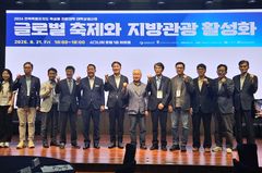 순창군, 순창장류축제 발전방안 모색…학술 포럼 개최