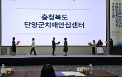 단양군 치매 독거노인 '책임 돌봄' 전국 우수 사례 선정