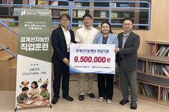 [울산소식] 동서발전, 경계선 지능 청년 직업훈련 장비 지원 등
