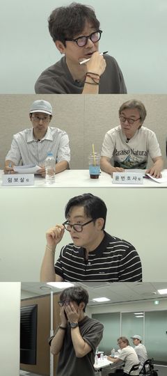 장항준, 가상 차기작 '국제변호사' 리딩하다 "망했다"
