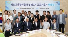 [청주소식]청주시 총괄건축가·공공건축가 위촉 등