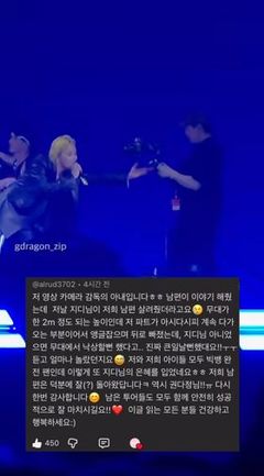 "남편 살려준 지드래곤"…2m 무대서 카메라 감독 추락 막아