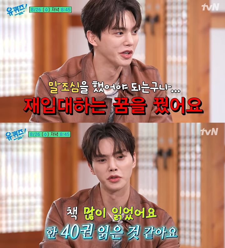 '군백기'가 뭐죠?…송강 