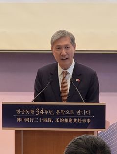 주중대사, 수교 34주년 맞아 "한·중 협력 한 단계 나아가야"(종합)