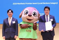 박준희 관악구청장, 매니페스토 약속대상 3연속 최우수상