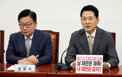 국힘 "與, 조희대에 조폭같은 협박…이제라도 사법부 스스로 대통령 재판 재개해야"