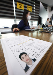 오늘부터 2027학년도 수능 응시원서 접수 [뉴시스Pic]