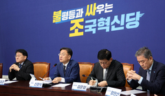조국혁신당 "조희대 물러나고 법원행정처 폐지해야…법원조직법 개정"